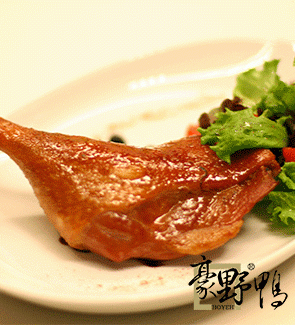 Hoyeh Smoked Duck Leg