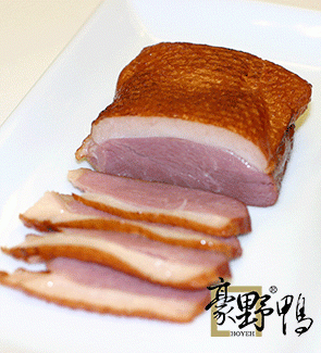 Hoyeh Smoked Duck Breast