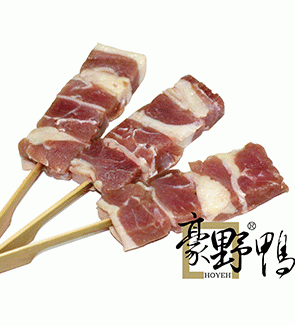 Hoyeh Duck Skewers